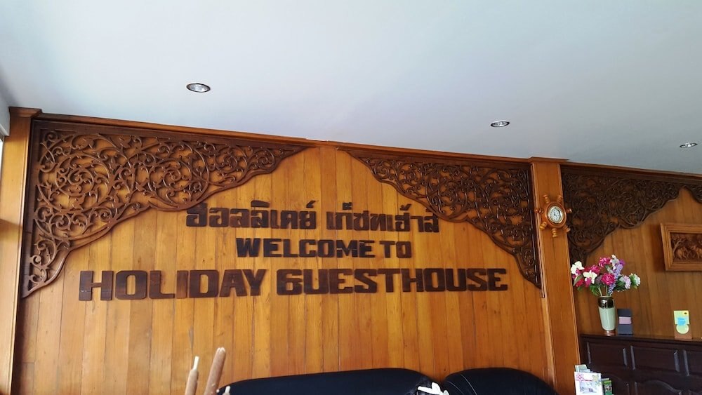 Holiday Guest House