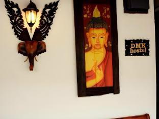 DMK Hostel Donmueang Airport - Tap to explore photos