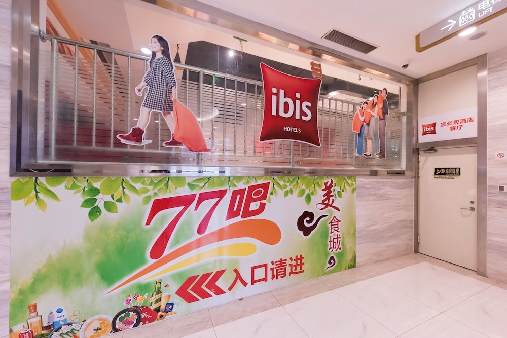 Ibis Shanghai Changshou - Tap to explore photos