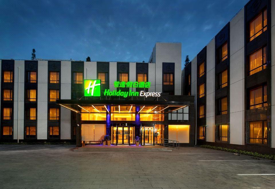 Holiday Inn Express Shanghai Chongming - Tap to explore photos