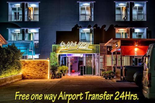 Naiyang Place Phuket Airport - Tap to explore photos