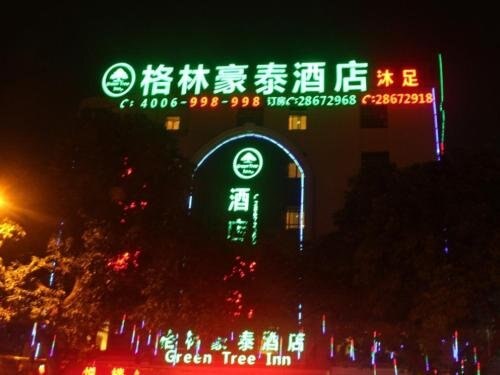 GreenTree Inn Guangzhou Panyu Chimelong Paradise Business Hotel - Tap to explore photos
