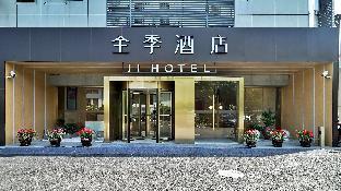 JI Hotel Shanghai Hongqiao National Convention and Exhibition Centre Xujing North - Tap to explore photos