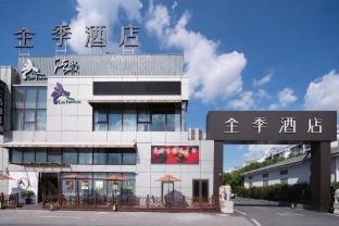 JI Hotel Shanghai Hongqiao National Convention and Exhibition Centre Xujing North