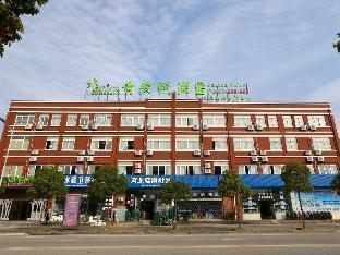 Vatica Shanghai Jinshan District Jinshan International Trade City Weihong Road Hotel - Tap to explore photos