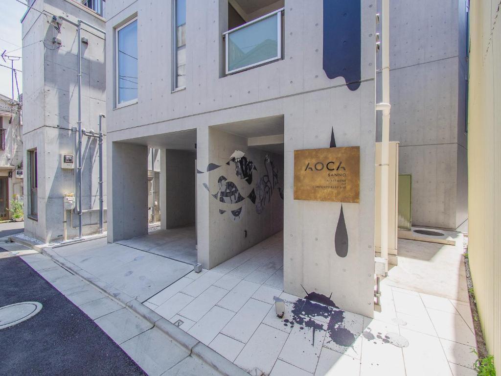 The Aoca Tokyo Sanno - Tap to explore photos