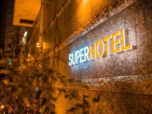 Super Hotel Tokyo Shiba - Tap to explore photos
