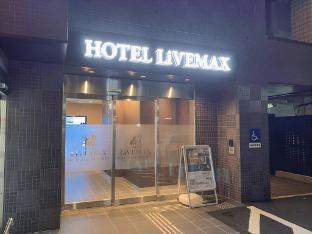 HOTEL LiVEMAX Shinjuku Kabukicho - Tap to explore photos