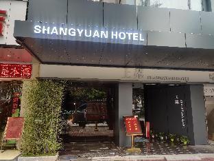 ShangYuan Chain Hotel - Tap to explore photos