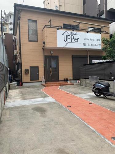 Upper Hotel Ryogoku - Tap to explore photos