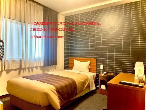 Tokyo Ueno New Izu Hotel