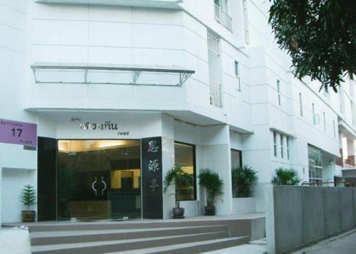 راتشادا 17 بليس