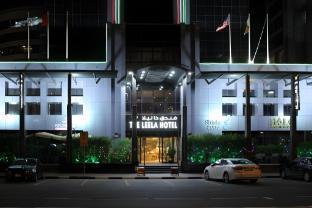 The Leela Hotel - Tap to explore photos