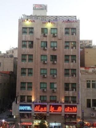 Hawa Amman Hotel Downtown - Tap to explore photos