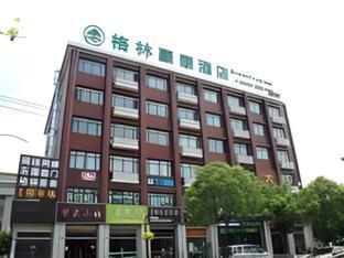 GreenTree Inn Shanghai Fengxian District Xiaotang Metro Station - Tap to explore photos