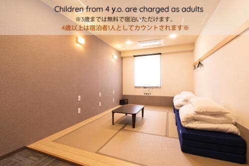 Wild Cherry Blossom Hostel Tokyo Koganei Room Type - Japanese-Style Room