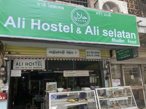 Ali Hostel - Tap to explore photos