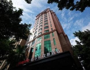 Hampton by Hilton Guangzhou Tianhe Sports Center-Free Shuttle Bus to Canton Fair - Tap to explore photos