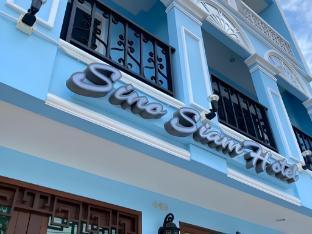 Sino Siam Hotel - Tap to explore photos