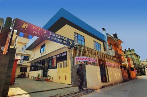 Hotel Ramanam - Tap to explore photos