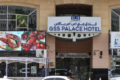 GSS Palace Hotel - Tap to explore photos