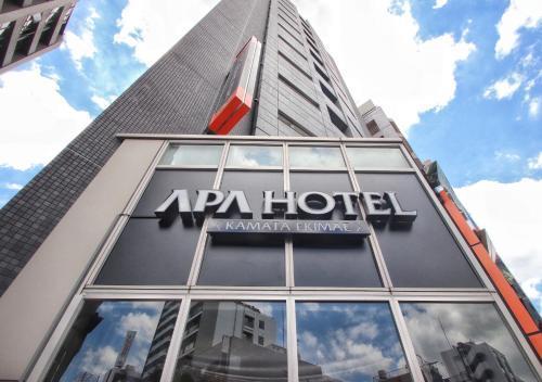 APA Hotel Kamata Ekimae - Tap to explore photos