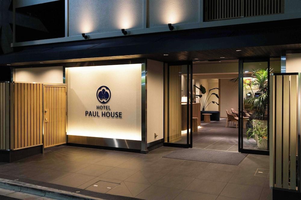HOTEL PAUL HOUSE - Tap to explore photos