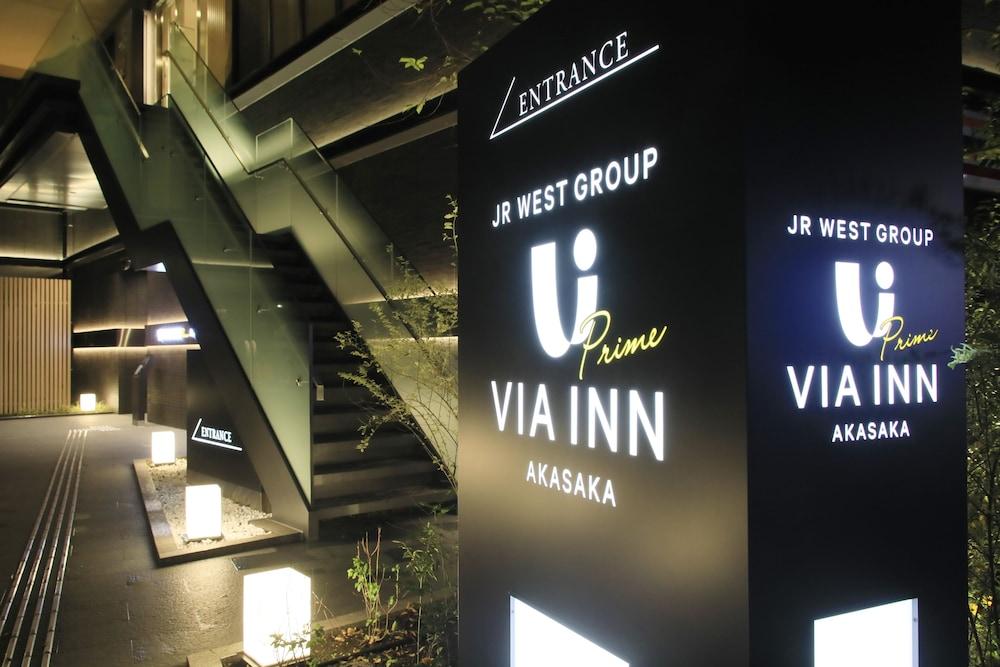 JR WEST GROUP VIA INN PRIME AKASAKA - Tap to explore photos