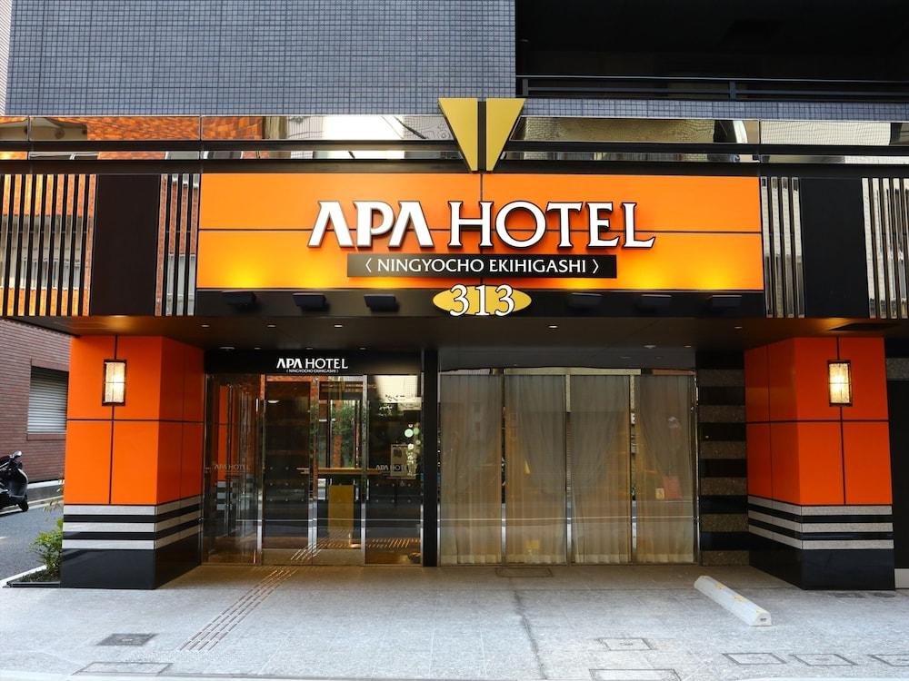 APA Hotel Ningyocho Ekihigashi - Tap to explore photos