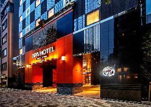 APA Hotel Ueno Hirokoji - Tap to explore photos