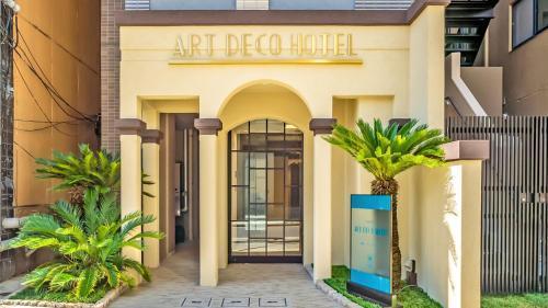 Stay SAKURA Tokyo ART DECO HOTEL - Tap to explore photos