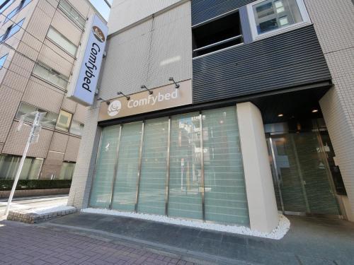 Hotel Comfybed Ginza - Tap to explore photos