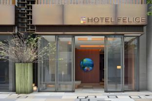 Hotel Hillarys Akasaka - Tap to explore photos