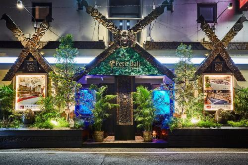 Petit Bali Ikebukuro - Adults Only - Tap to explore photos