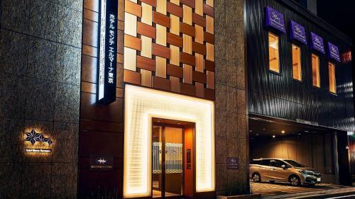 Hotel Monte Hermana Tokyo - Tap to explore photos
