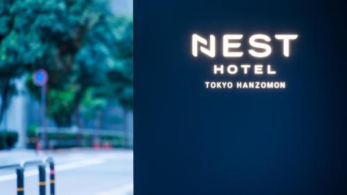 Nest Hotel Tokyo Hanzomon - Tap to explore photos