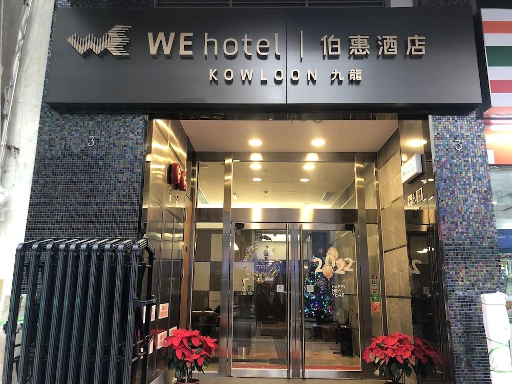 WE Hotel Kowloon - Tap to explore photos