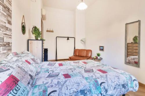 Re Di Roma Vintage Apartment