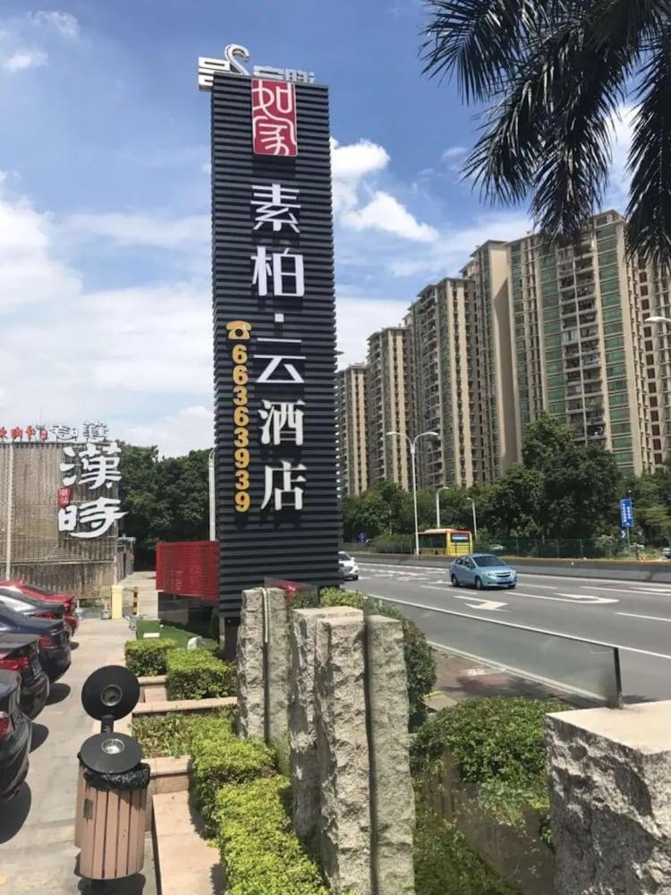Guangzhou Superior Hotel