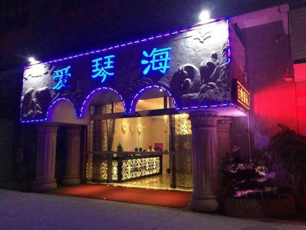 Aiqinhai Hotel - Tap to explore photos