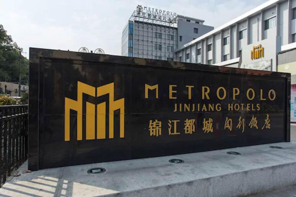 Metropolo Shanghai Minhang Hotel - Tap to explore photos