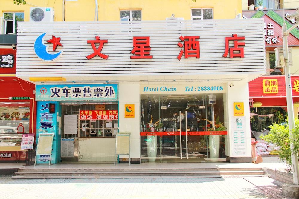 Wenxin Hotel Keyun Road - Tap to explore photos
