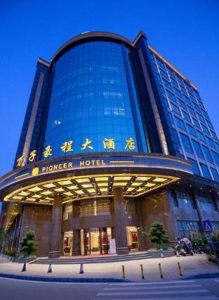 Wanzi Haocheng Hotel (ShaCun Station   Store　of Metro Line 13) - Tap to explore photos