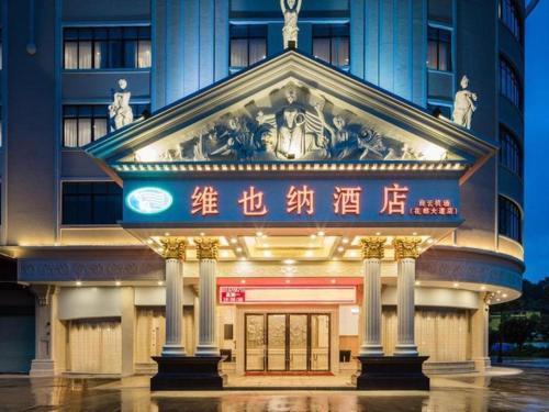 Vienna Hotel Guangzhou Baiyun Airport Huadu Avenue - Tap to explore photos