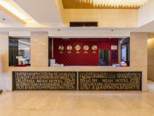 Shamian Hotel