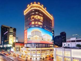 Vienna Hotel Guangzhou Beijing Road