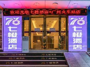 Seven Orange Hotel (Guangzhou Railway Station) - Tap to explore photos