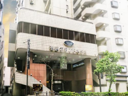 Ikebukuro Grand Hotel - Tap to explore photos
