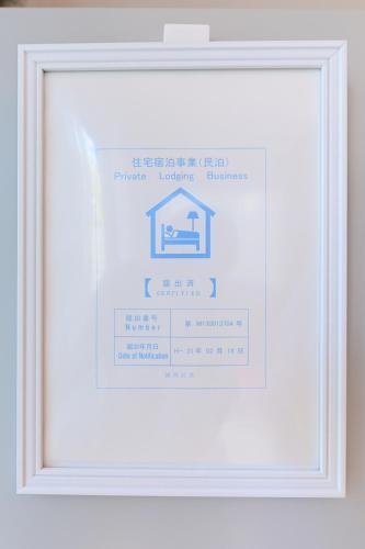 Nerima-ku - House / Vacation STAY 3889 - Tap to explore photos