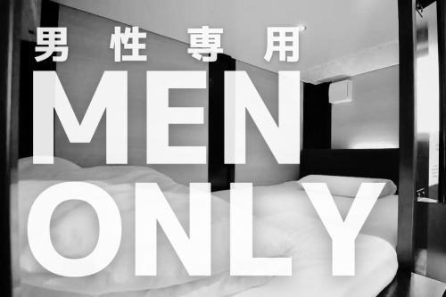 H2O STAY Ōtorii - Male Only H2O STAY 大鳥居-男性専用- Room Type - Single Bed in Male Dormitory Room